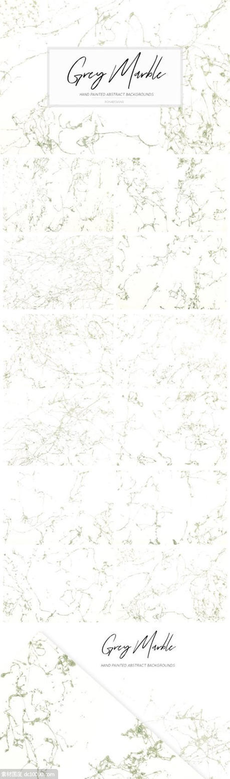 抽象大理石背景纹理素材 - 源文件