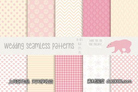 无缝婚礼图案背景纹理 Wedding Seamless Patterns Pro-源文件-素材国度dc10000.com