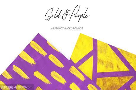 手绘金色&amp;amp;紫色背图案设计素材 - 源文件