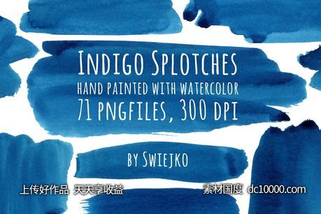 水彩笔刷背景 Watercolor Indigo Splotches - 源文件