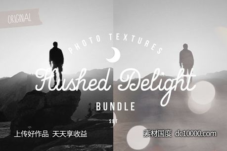 镜头晕景背景纹理 Hushed Delight Texture Overlays-源文件-素材国度dc10000.com