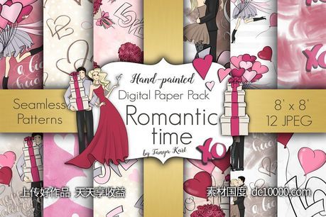 浪漫时光花卉素材包 Romantic Time Digital Paper Pack - 源文件