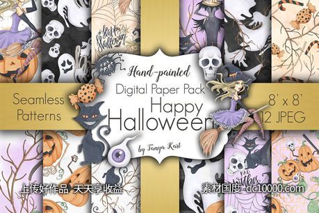 愉快的万圣节纸张包 Happy Halloween Paper Pack-源文件-素材国度dc10000.com