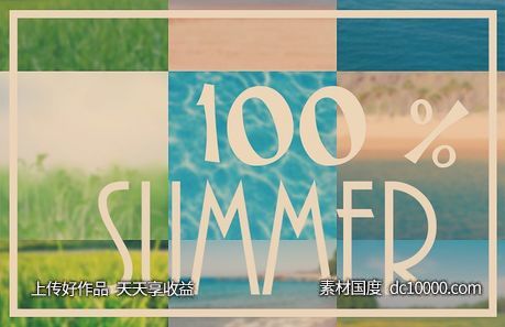 夏天背景纹理 Set of summer backgrounds-源文件-素材国度dc10000.com