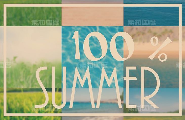 夏天背景纹理 Set of summer backgrounds