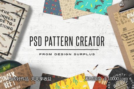 卡通背景纹理 PSD Pattern Creator-源文件-素材国度dc10000.com