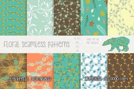 植物无缝图案背景 Floral Seamless Patterns Pro-源文件-素材国度dc10000.com