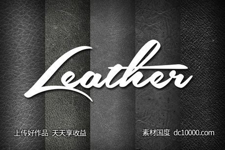 皮革材质背景 Mixed Leather Textures - 源文件