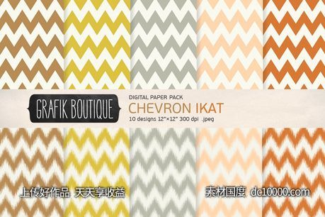 时尚波纹图案背景 Chevron ikat digital papers-源文件-素材国度dc10000.com