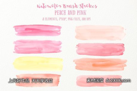 水彩肌理背景 Watercolor Brush Strokes Peach Pink-源文件-素材国度dc10000.com