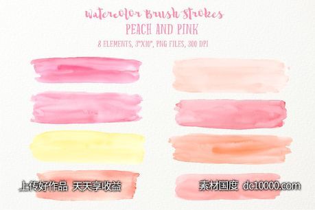 水彩肌理背景 Watercolor Brush Strokes Peach Pink-源文件-素材国度dc10000.com