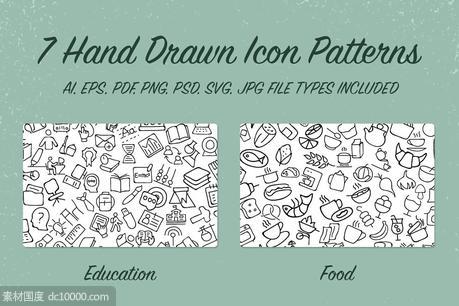 手绘图标背景纹理 7 Hand Drawn Icon Patterns ndash Vol 1 - 源文件
