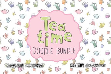 喝茶时光的绘画包 Tea time doodle bundle-源文件-素材国度dc10000.com