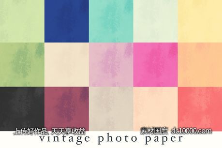 经典纸张图片背景 Vintage Photo Papers-源文件-素材国度dc10000.com