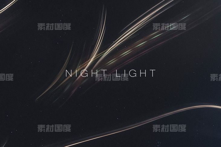 酷炫光线背景纹理 Night Light