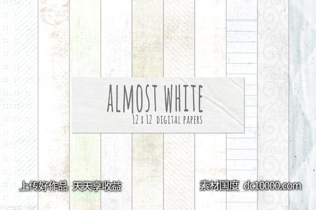 肌理背景纹理 Almost White Digital Paper-源文件-素材国度dc10000.com