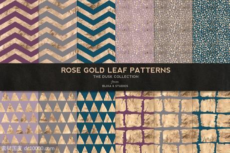 玫瑰金叶子图案 Rose Gold Leaf Digital Patterns No 3 - 源文件