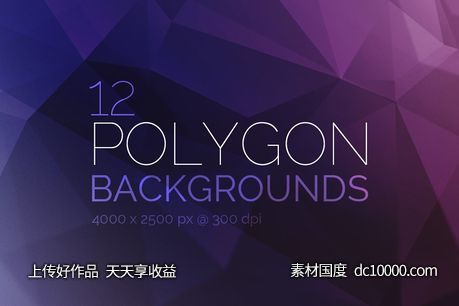 多边形图案背景纹理 Polygon Backgrounds - 源文件