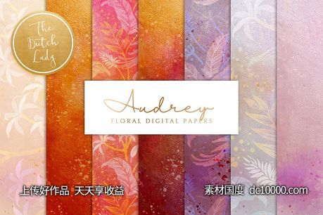 Audrey-高分辨率的花卉背景图片素材 - 源文件