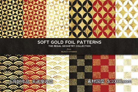 金箔几何图案背景纹理 Regal Geometric Gold Foil Patterns-源文件-素材国度dc10000.com