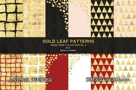 手工制作的金箔数码图案 Hand Made Gold Leaf Digital Patterns-源文件-素材国度dc10000.com