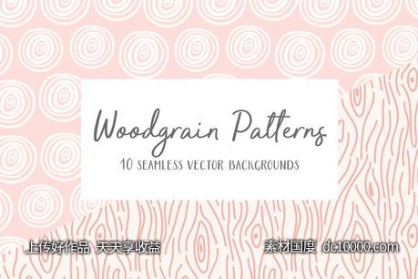 木纹矢量图案背景纹理 Woodgrain Patterns - 源文件