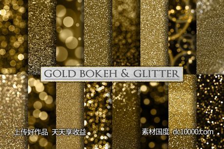 金色亮片背景纹理 Gold Bokeh and Glitter Backgrounds-源文件-素材国度dc10000.com