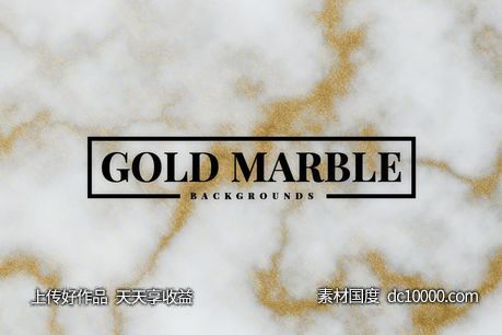 金色大理石纹理背景 Gold Marble Backgrounds - 源文件