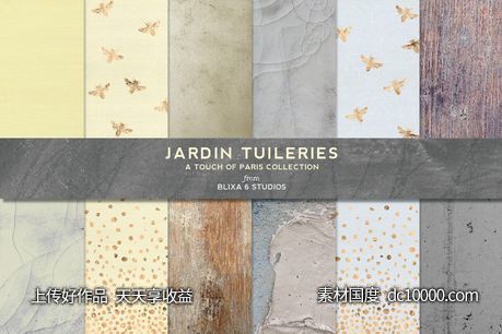 烫金背景纹理 Parisian Textures amp Gold Foil Fresh-源文件-素材国度dc10000.com