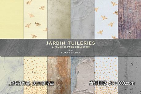 烫金背景纹理 Parisian Textures amp Gold Foil Fresh - 源文件