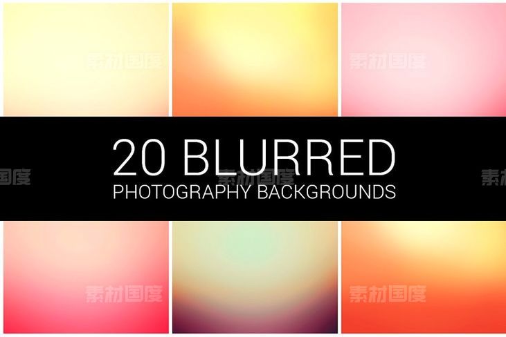 渐变背景纹理 Blurred Backgrounds Pack 02