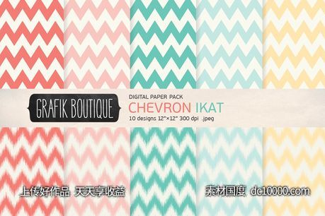 简约几何图案背景纹理 Chevron ikat creamy pink papers-源文件-素材国度dc10000.com