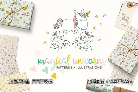 童话独角兽图案背景纹理 Fairytale Unicorn Patterns-源文件-素材国度dc10000.com