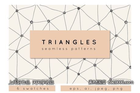 多边形无缝背景纹理 Triangles. Seamless Patterns. Set 1-源文件-素材国度dc10000.com