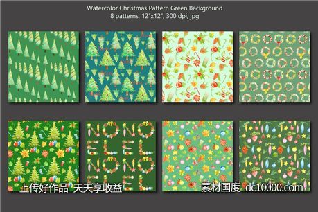 绿色圣诞节图案背景纹理 Watercolor Christmas Pattern Green-源文件-素材国度dc10000.com