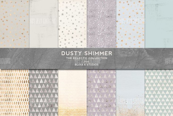 灰蒙蒙的闪光粉彩烫金纹理背景 Dusty Shimmer Pastel amp Foil Patterns