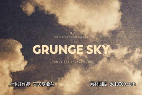 个性天空怀旧效果背景图案[JPG]-源文件-素材国度dc10000.com
