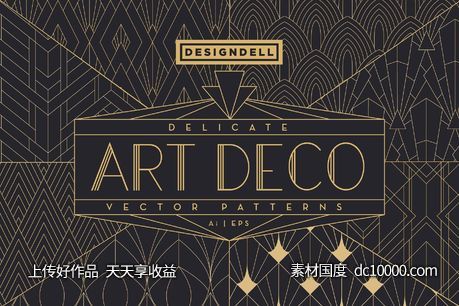 精致的装饰艺术矢量图案 Delicate Art Deco Vector Patterns - 源文件