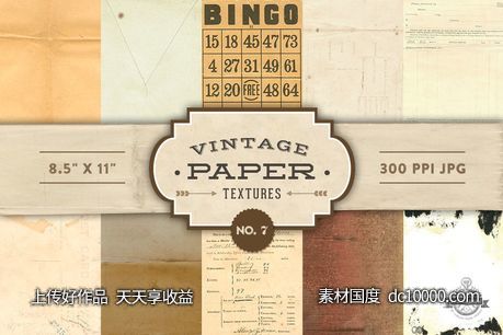 经典纸张背景纹理 Vintage Paper Textures &amp;ndash; No 7-源文件-素材国度dc10000.com