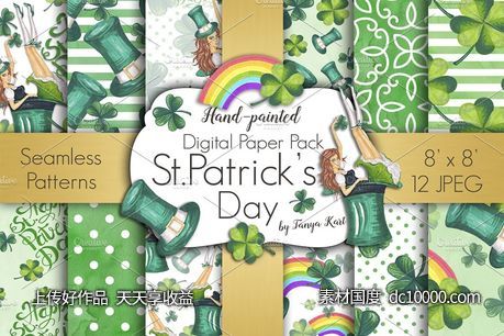 圣帕特里克节绿植背景纹理 St.Patrick&amp;rsquo;s Day Digital Papers Pack-源文件-素材国度dc10000.com