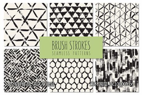 无缝笔刷背景图案 Brush Strokes  Seamless Patterns v 5-源文件-素材国度dc10000.com