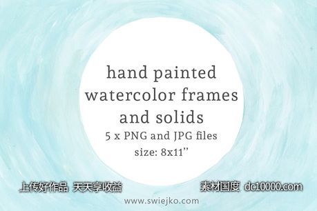 水彩框架和实体背景 Watercolor Frames and Solids-源文件-素材国度dc10000.com