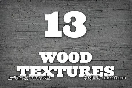 无缝木纹背景纹理 Seamless Wood Textures Pack 1 - 源文件