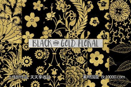 高端黑色烫金花卉背景纹理 Black and Gold Floral Backgrounds-源文件-素材国度dc10000.com