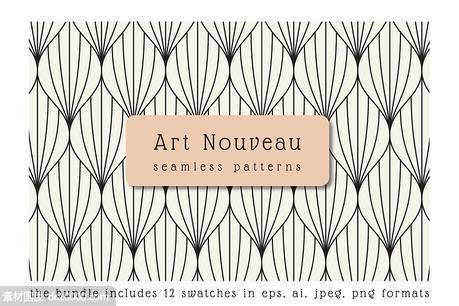 无缝艺术图案纹理集 Art Nouveau Seamless Patterns Set - 源文件