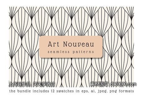 无缝艺术图案纹理集 Art Nouveau Seamless Patterns Set-源文件-素材国度dc10000.com