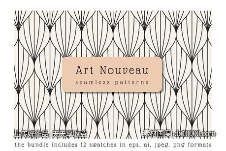 无缝艺术图案纹理集 Art Nouveau Seamless Patterns Set - 源文件