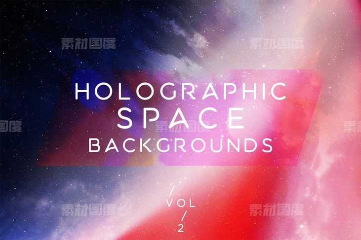 背景纹理  10张丰富多彩全息空间宇宙银河图片VOL 2