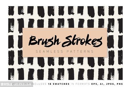 无缝笔刷图案背景纹理 Brush Strokes Seamless Collection - 源文件