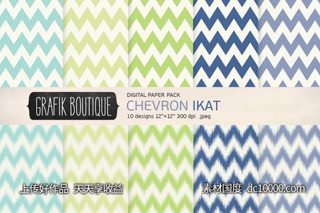 极简主义图案素材 Chevron ikat mint navy papers - 源文件